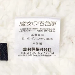 Sale Maison Ghibli Plaid Jiji & Lily With Strawberries 70X100 Cm - Kiki'S Delivery Servi