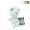 Outlet Maison Ghibli Plush Kodama M - Princess Mononoke
