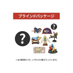 Maison Ghibli Pose Collection Assortment Of 8 Figurines Chikyuuya - Whisper Of The