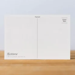 Maison Ghibli Postcard - Whisper Of The Heart