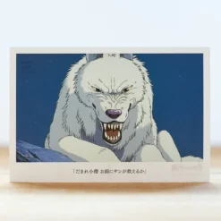 Best Maison Ghibli Postcard Moro - Princess Mononoke