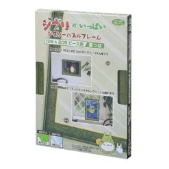 Maison Ghibli Puzzle Frame 108 And 208P Green -Studio Ghibli