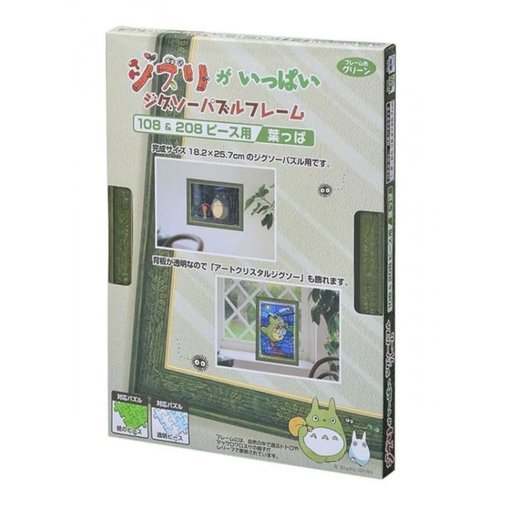 Maison Ghibli Puzzle Frame 108 And 208P Green -Studio Ghibli
