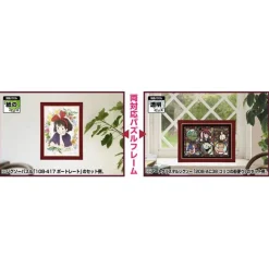 Best Maison Ghibli Puzzle Frame For 150 & 126P - Wine Red - Studio Ghibli