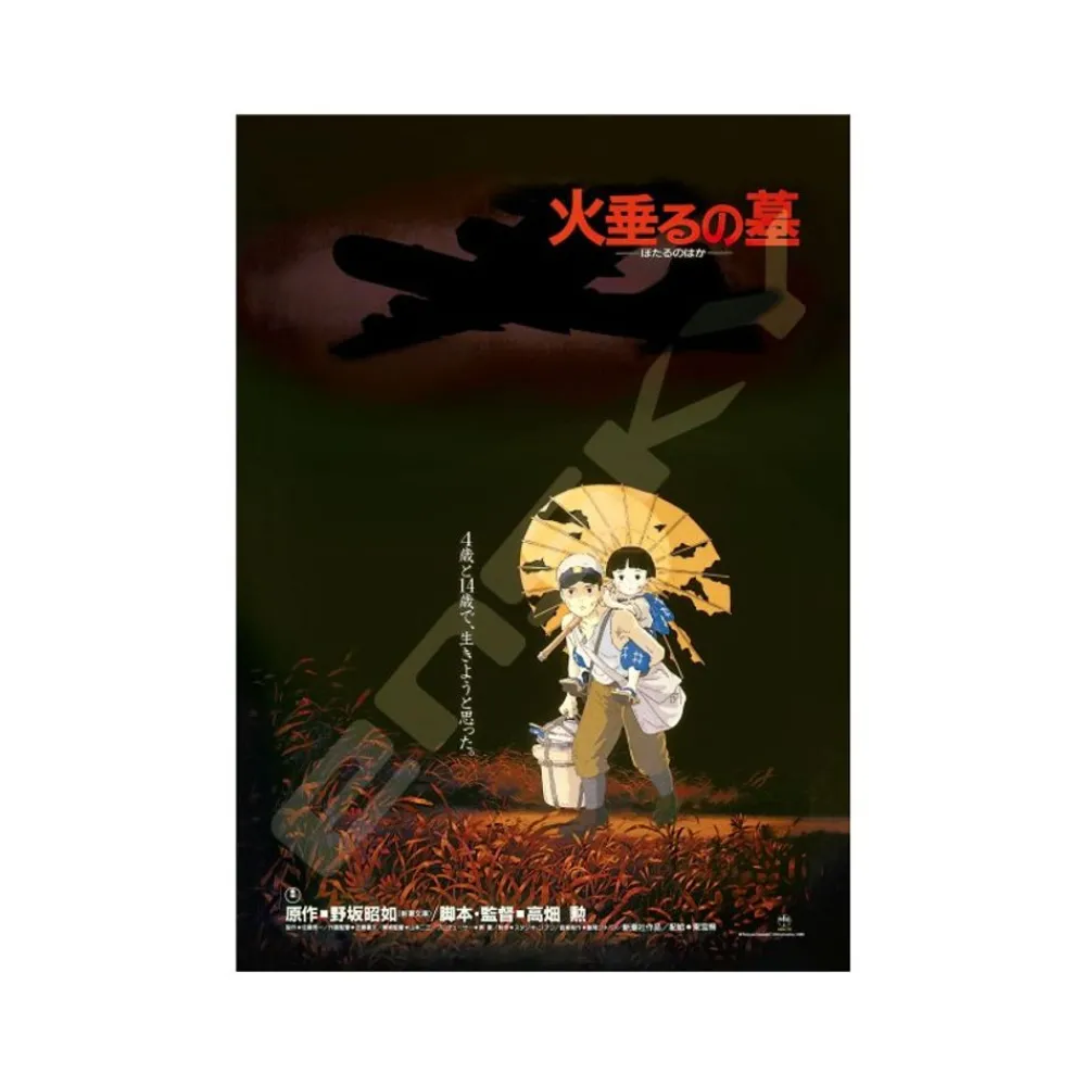 Clearance Maison Ghibli Puzzle 1000P Movie Poster - Grave Of The Fireflies