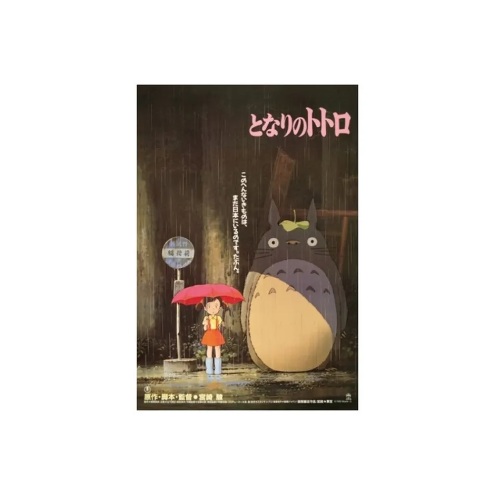 Online Maison Ghibli Puzzle 1000P Movie Poster - My Neighbor Totoro