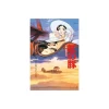 Discount Maison Ghibli Puzzle 1000P Movie Poster - Porco Rosso