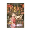 Online Maison Ghibli Puzzle 1000P Movie Poster - Spirited Away