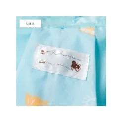 Clearance Maison Ghibli Rain Coat Mei - My Neighbor Totoro
