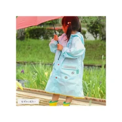 Clearance Maison Ghibli Rain Coat Mei - My Neighbor Totoro