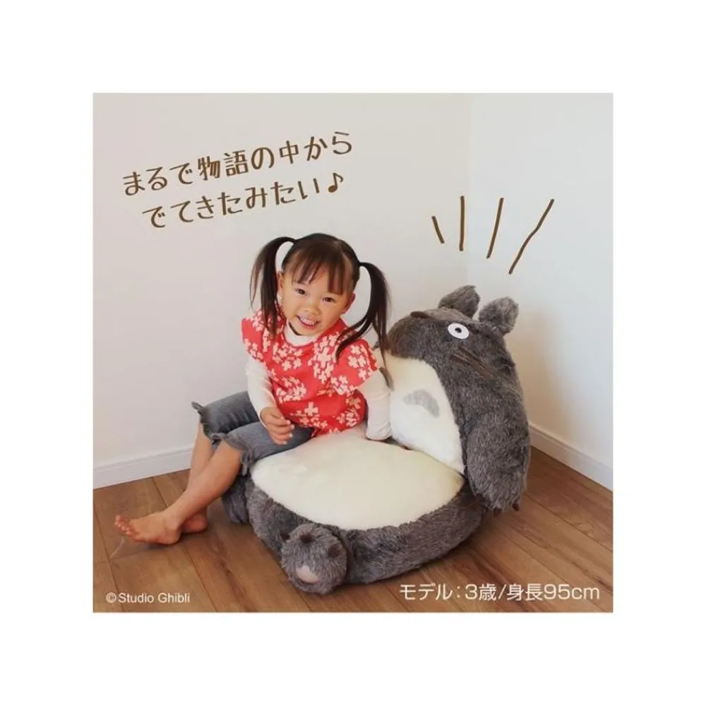 Best Maison Ghibli Reclining Children Seat Sofa - My Neighbour Totoro