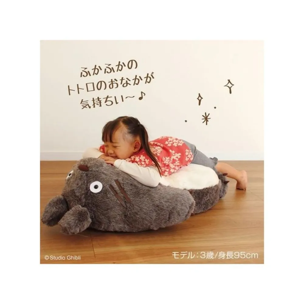 Best Maison Ghibli Reclining Children Seat Sofa - My Neighbour Totoro