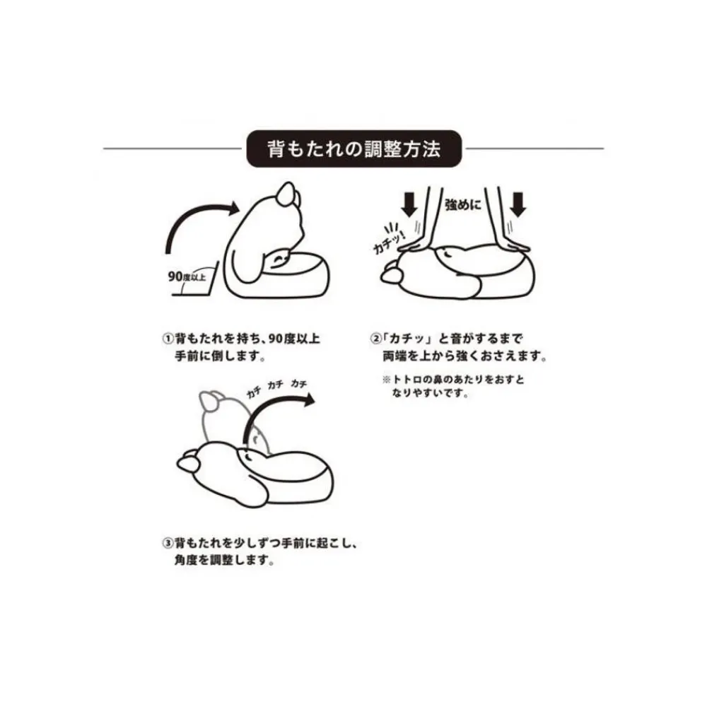 Best Maison Ghibli Reclining Children Seat Sofa - My Neighbour Totoro