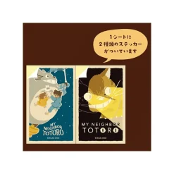 Outlet Maison Ghibli Retro Stickers Savoia & Gina - Porco Rosso