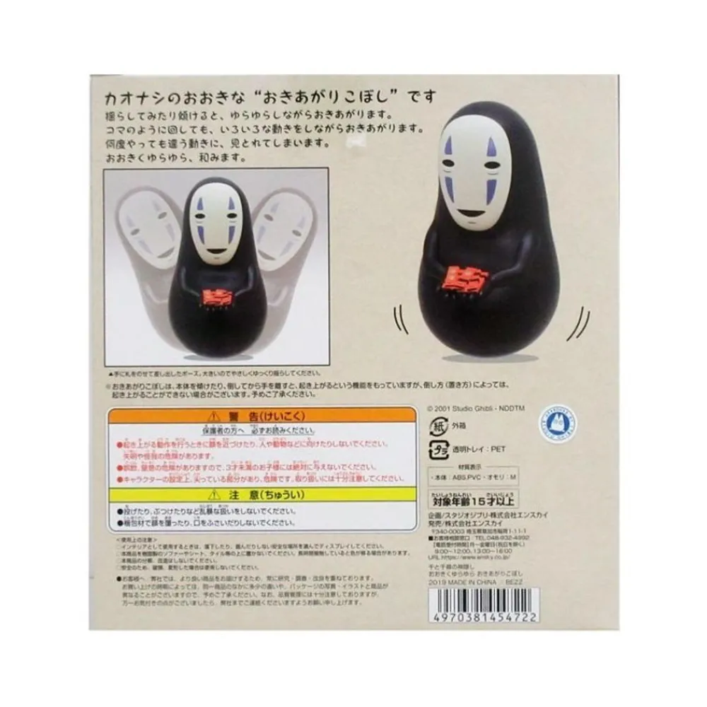 Online Maison Ghibli Round Bottomed Figurine No Face - Spirited Away
