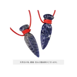 Hot Maison Ghibli Small Jade Sword Pendant - Princess Mononoke