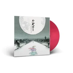 New Maison Ghibli Soundtrack Limited Edition Lp - Princess Kaguya