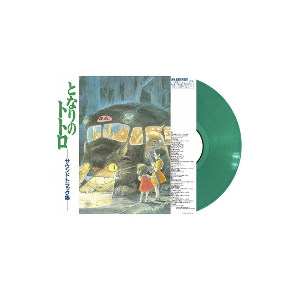 Hot Maison Ghibli Soundtrack Limited Edition Lp - My Neighbor Totoro
