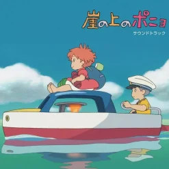 Clearance Maison Ghibli Soundtrack Limited Edition Lp - Ponyo On The Cliff
