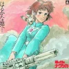 Sale Maison Ghibli Soundtrack Limited Edition Lp - Nausicaa