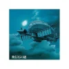 Online Maison Ghibli Soundtrack Limited Edition Lp - Castle In The Sky