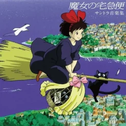 Outlet Maison Ghibli Soundtrack Limited Edition Lp - Kiki'S Delivery Service
