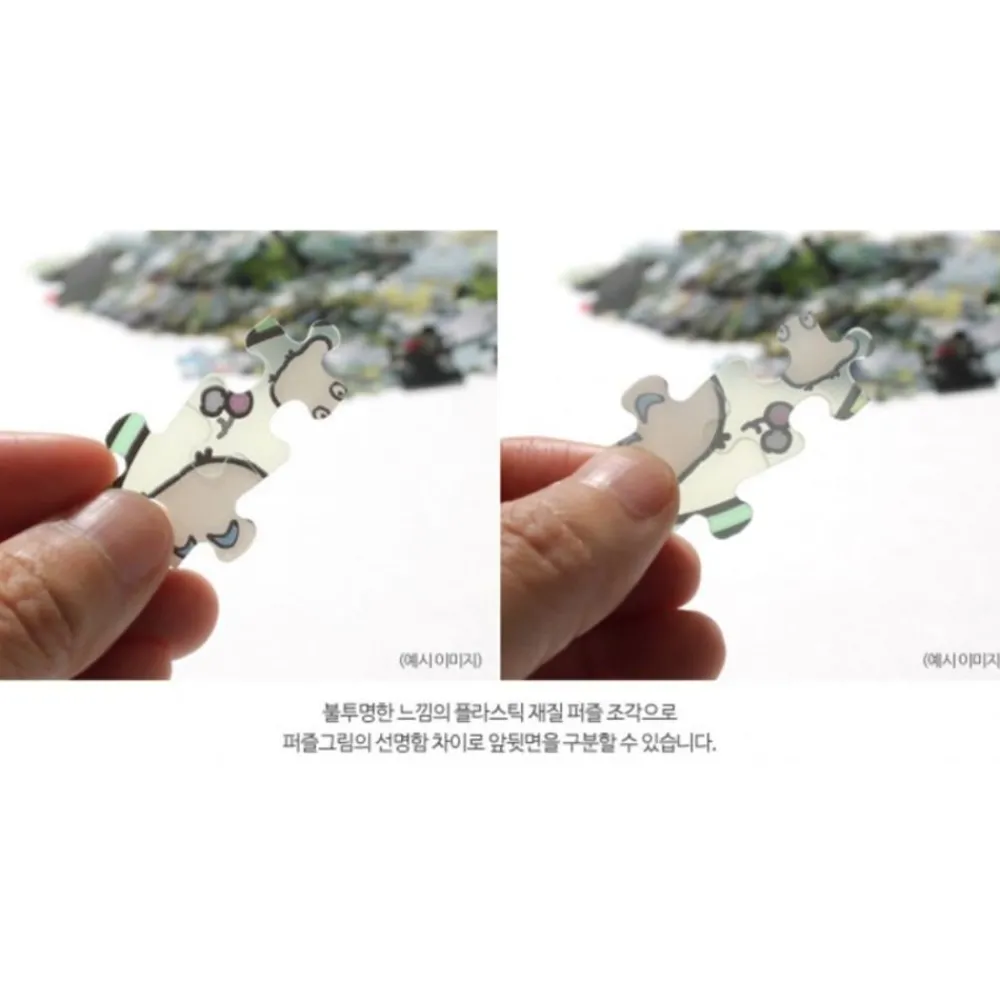 Maison Ghibli Stained Glass Puzzle 126P Jiji - Kiki'S Delivery Service