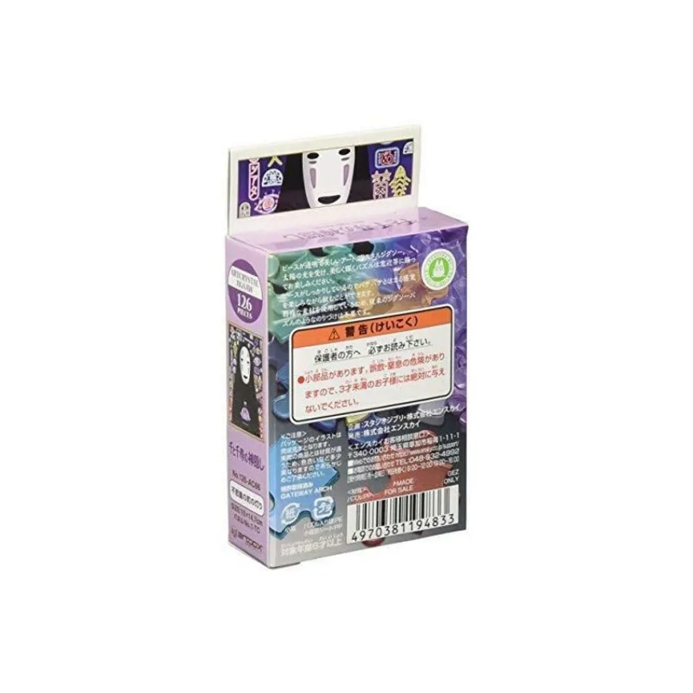 New Maison Ghibli Stained Glass Puzzle 126P No Face - Spirited Away