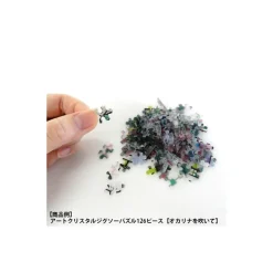 Clearance Maison Ghibli Stained Glass Puzzle 126P Ponyo Under The Sea - Ponyo On The Cliff