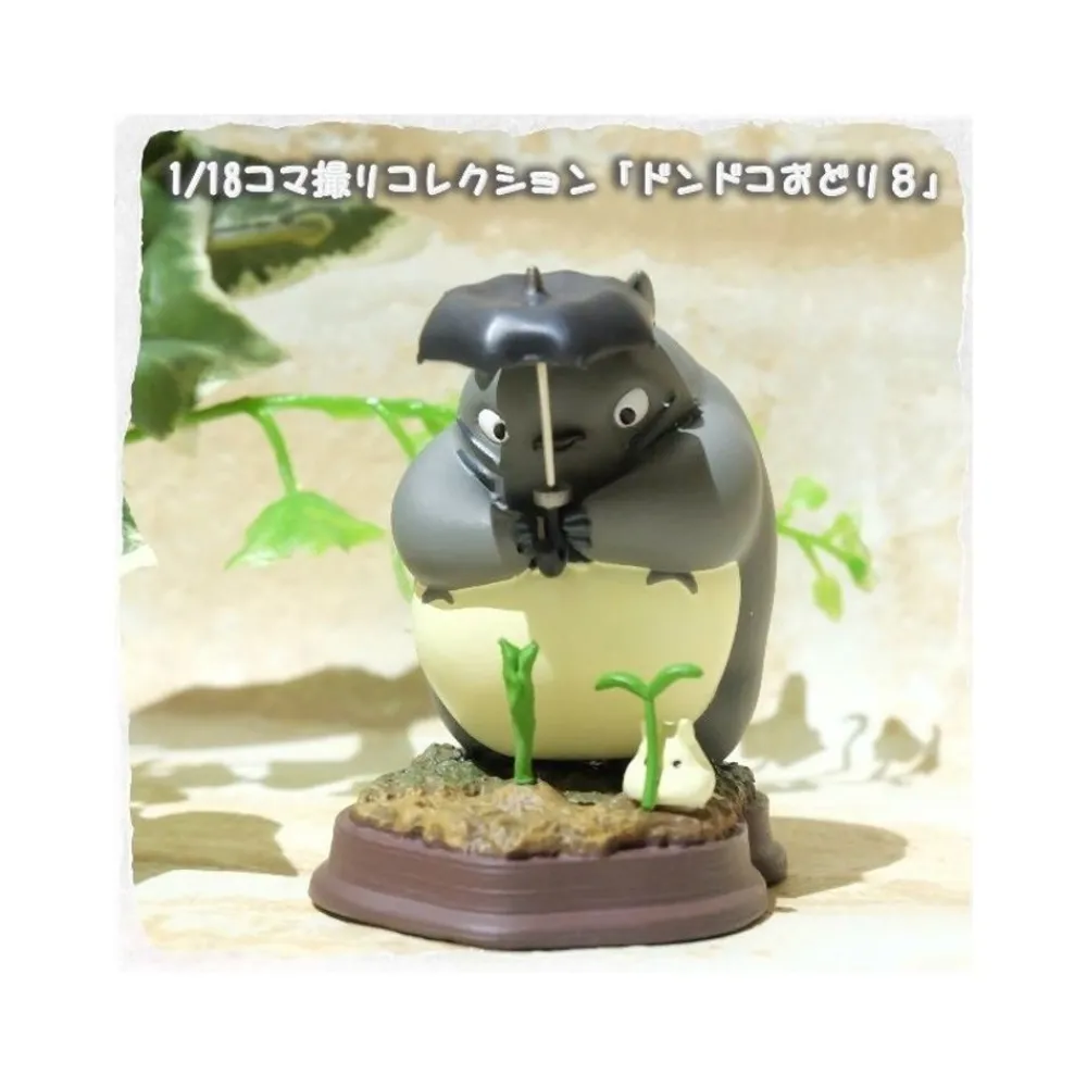 Clearance Maison Ghibli Statue Collection Stop Motion Totoro Grey Dondoko Pose 8 - My Neighbor Totoro