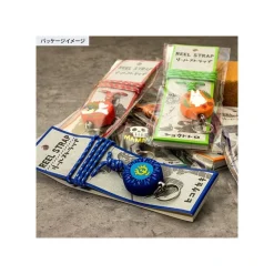 Sale Maison Ghibli Strap Marco - Porco Rosso