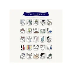 New Maison Ghibli Tenugui Fantastic World - Whisper Of The Heart