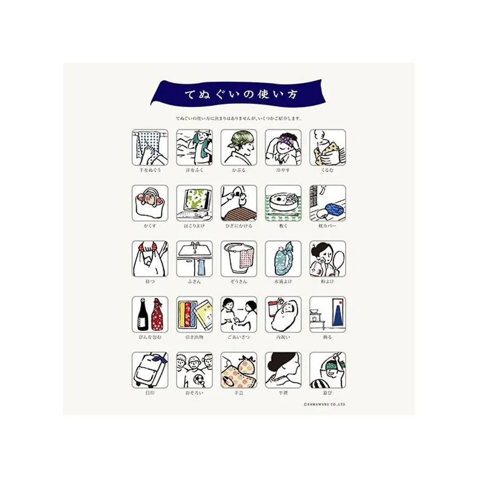 Clearance Maison Ghibli Tenugui Medicated Bath - Spirited Away