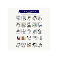 Sale Maison Ghibli Tenugui Totoro Flying Fireworks - My Neighbor Totoro