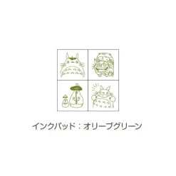 New Maison Ghibli Totoro & Catbus Mini Stamp Set Green - My Neighbor Totoro