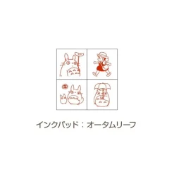 Hot Maison Ghibli Totoro & Mei Mini Stamp Set Red - My Neighbor Totoro