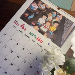 Online Maison Ghibli Totoro Calendar 2023