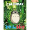 Best Maison Ghibli Totoro Calendar 2024 - En