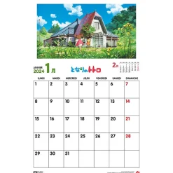 Best Maison Ghibli Totoro Calendar 2024 - En