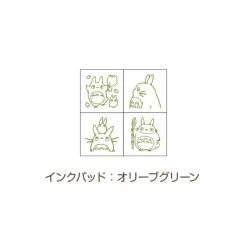New Maison Ghibli Totoro Mini Stamp Set Green - My Neighbor Totoro