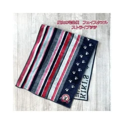 Maison Ghibli Towel Jiji Footprints 34X80 Cm - Kiki'S Delivery Service