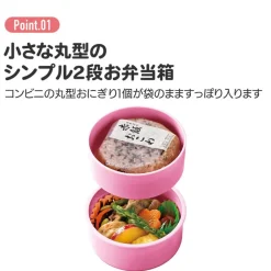 Best Maison Ghibli Two Layers Round Shape Lunch Box No Face Dark Red - Spirited Away